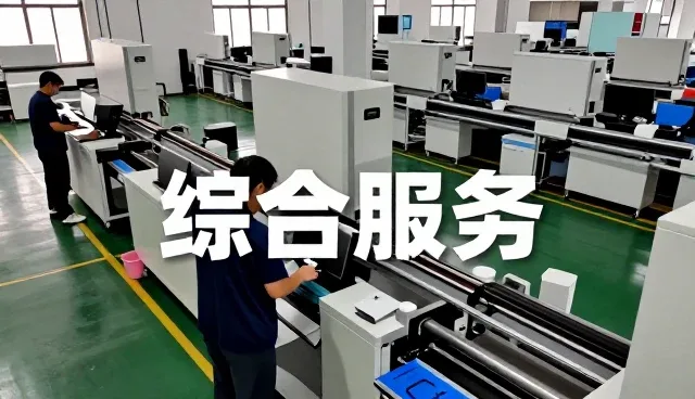 钢结构工程服务